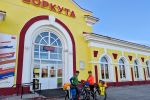 Начало похода. Мы у здания вокзала г. Воркута.