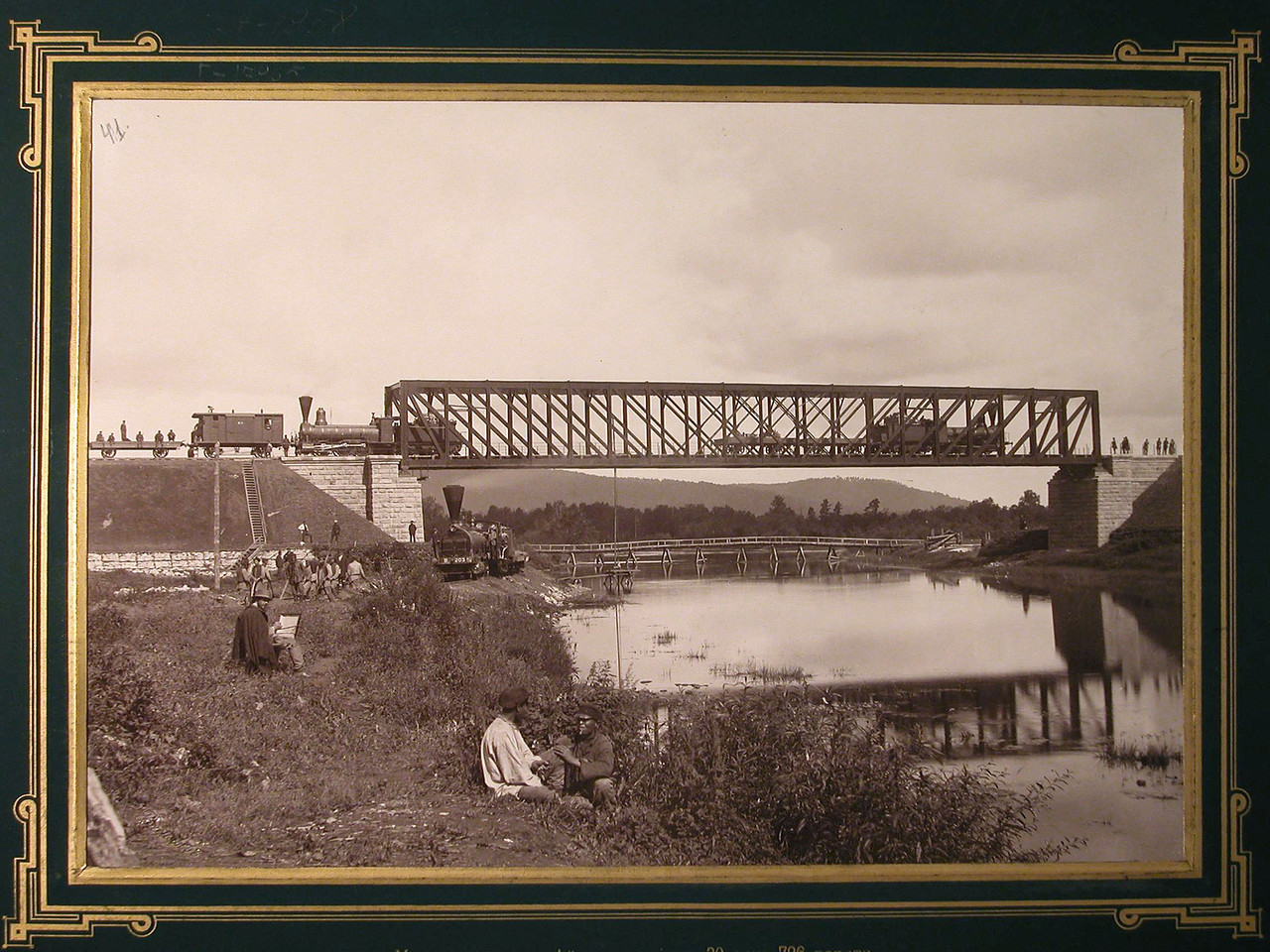 Железнодорожный мост через р.Ай, примерно 1894 - 1900 гг.